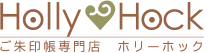 御朱印帳専門店 HollyHock/特定商取引に関する法律に基づく表記