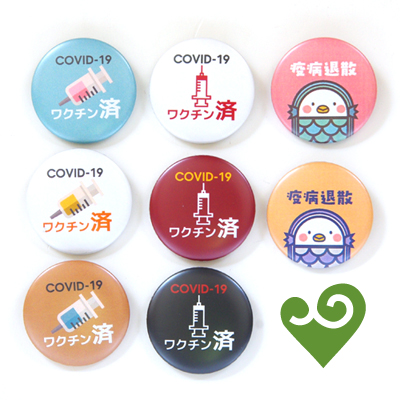 メッセージ缶バッジ入荷|缶バッジ|商品について|ご朱印NOTE