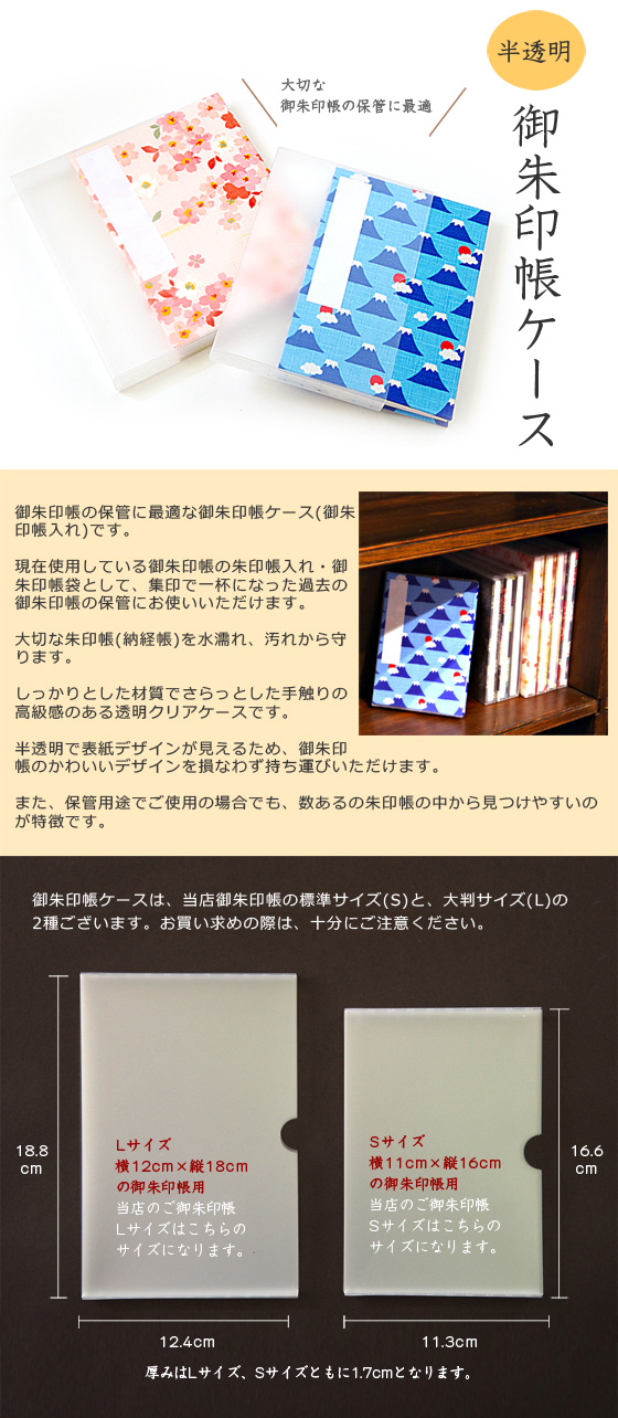 御朱印収集アイテム ご朱印note 御朱印帳 御朱印帳専門 Hollyhock 御朱印収集アイテム ご朱印note 御朱印帳 御朱印帳専門 Hollyhock