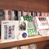 20140110203...