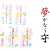 3月のプレゼント.jpg