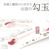 5月のプレゼント.jpg