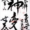 segidera.jpg