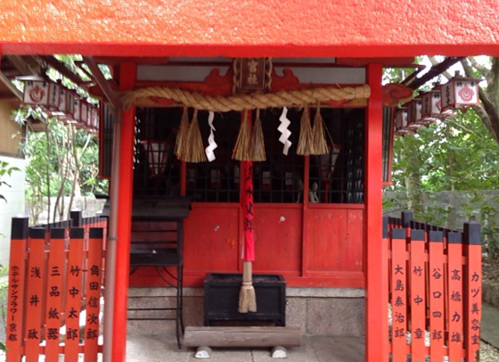 岡崎神社-5-2.jpg