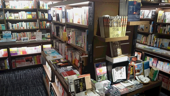 梅田蔦屋書店様オープン...