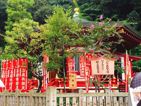 江島神社弁財天.jpg