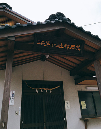 花岡神社-3.jpg