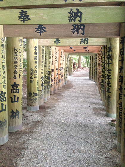 茜稲荷神社-2.jpg