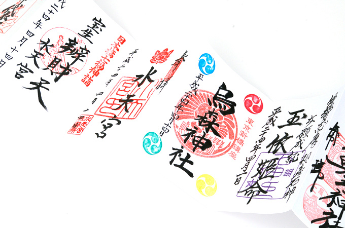 【大判サイズ】御朱印帳(納経帳)　富士山(水色)【メール便送料無料】