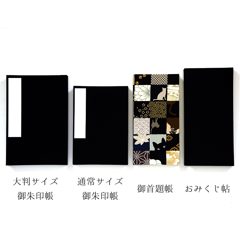 《メール便送料無料》【御首題帳/縦長御朱印帳】猫市松　紫/茶　専用カバー・表題ラベル付