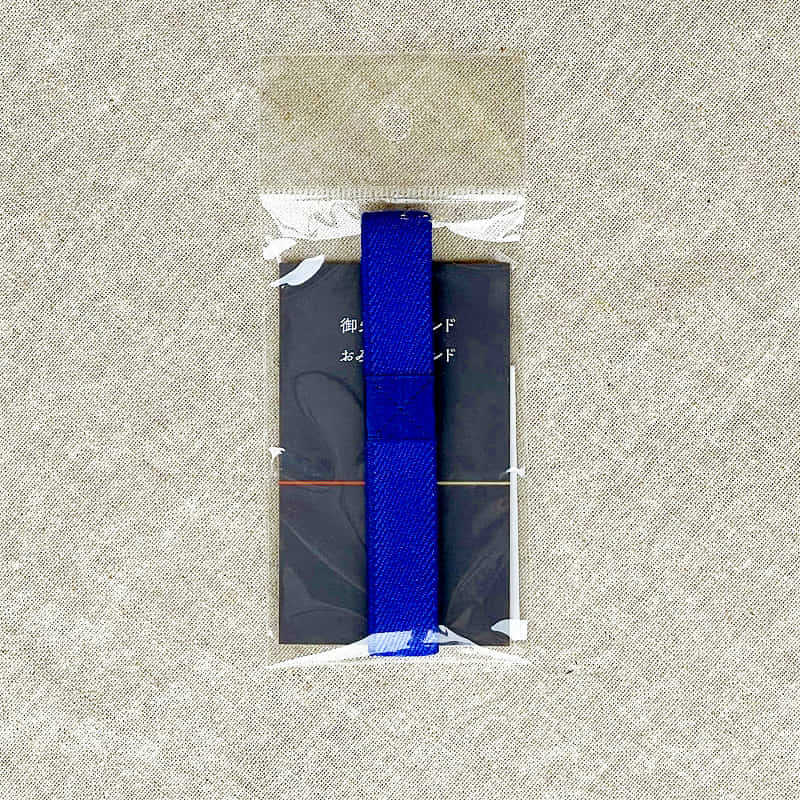 御朱印帳バンド(青)
