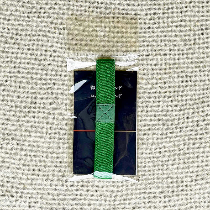 御朱印帳バンド(緑)