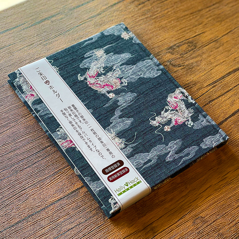  《メール便送料無料》【書き置き御朱印専用】御朱印ホルダー/小雲龍