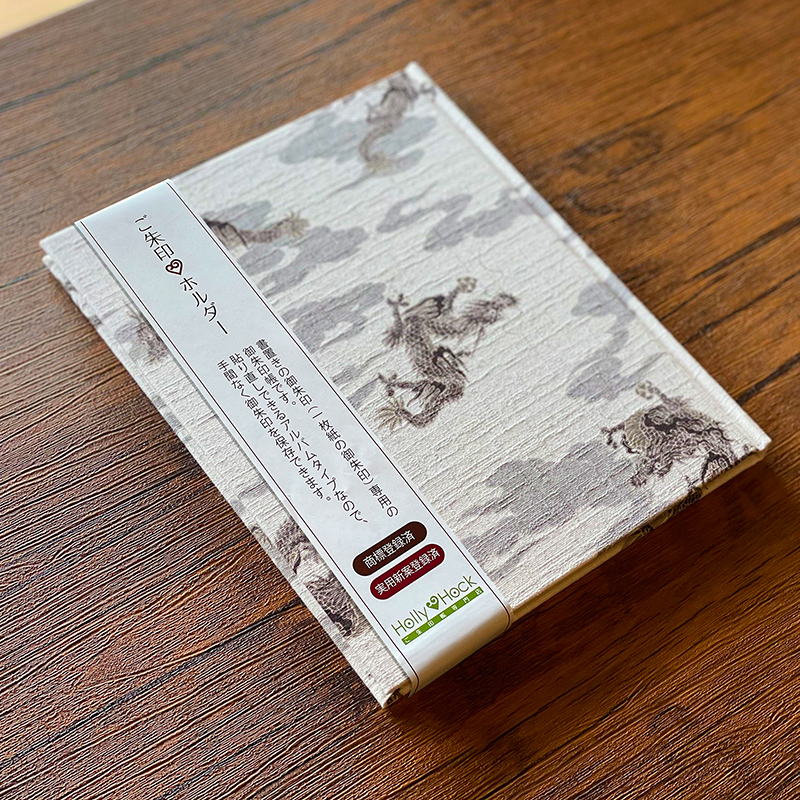  《メール便送料無料》【書き置き御朱印専用】御朱印ホルダー/小雲龍