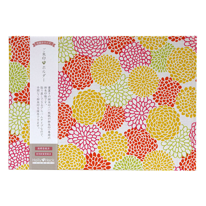 【書置き御朱印専用】 【見開きサイズ】御朱印ホルダー/大輪牡丹|ネコポス送料無料