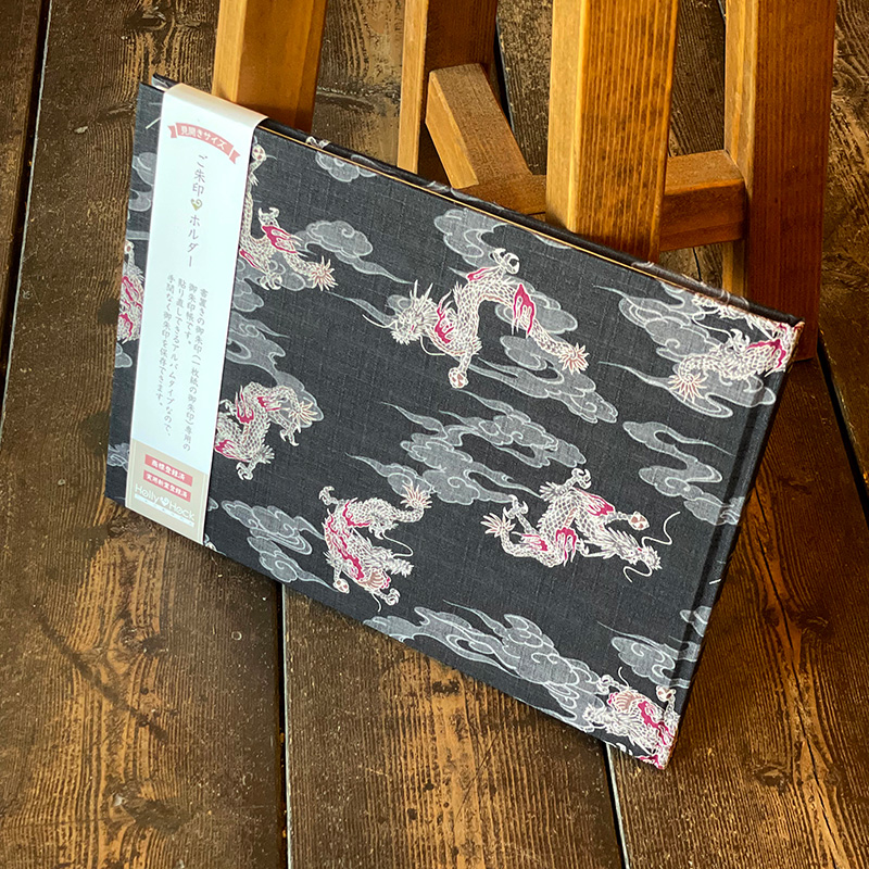 【書置き御朱印専用】 【見開きサイズ】御朱印ホルダー/小雲龍|ネコポス送料無料