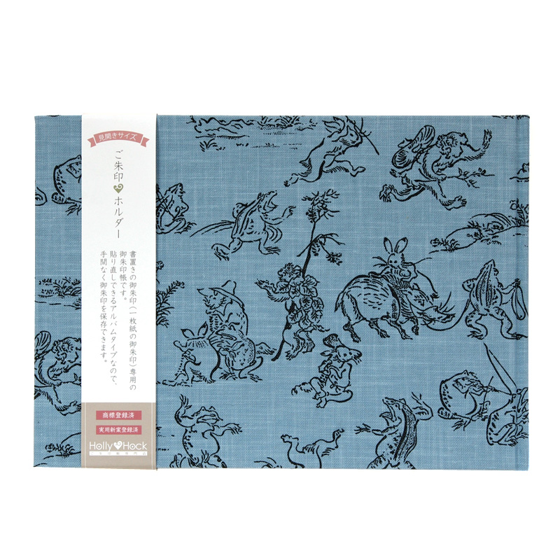 《メール便送料無料》【見開きサイズ】御朱印ホルダー/鳥獣戯画(水色)
