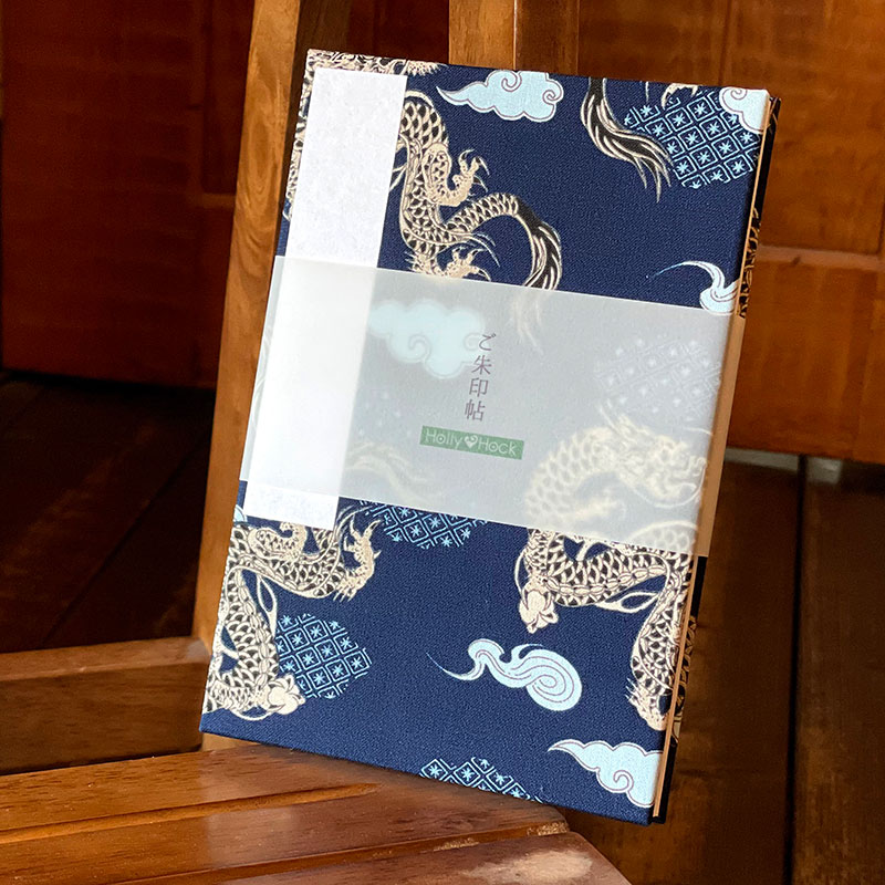 《メール便送料無料》【大判サイズ】御朱印帳(納経帳)　　龍紋様
