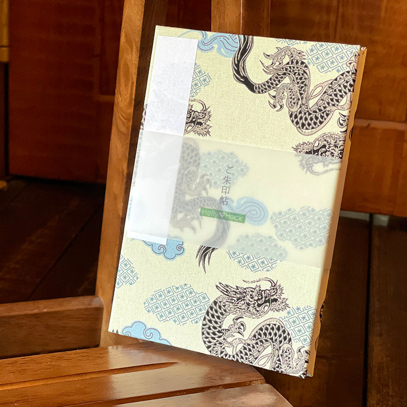 《メール便送料無料》【大判サイズ】御朱印帳(納経帳)　　龍紋様
