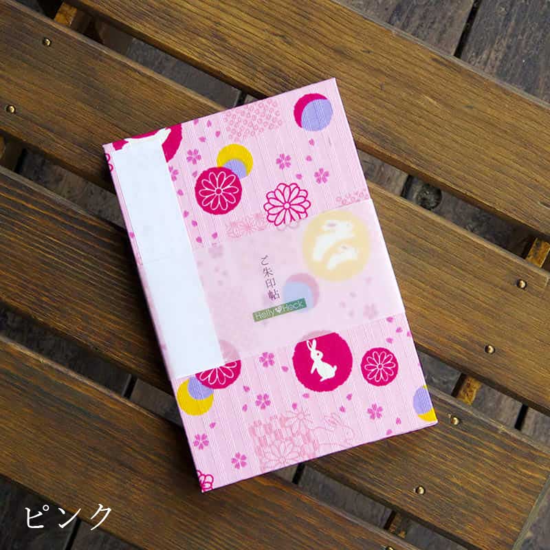 《ネコポス送料無料》 大判御朱印帳 水玉和うさぎ