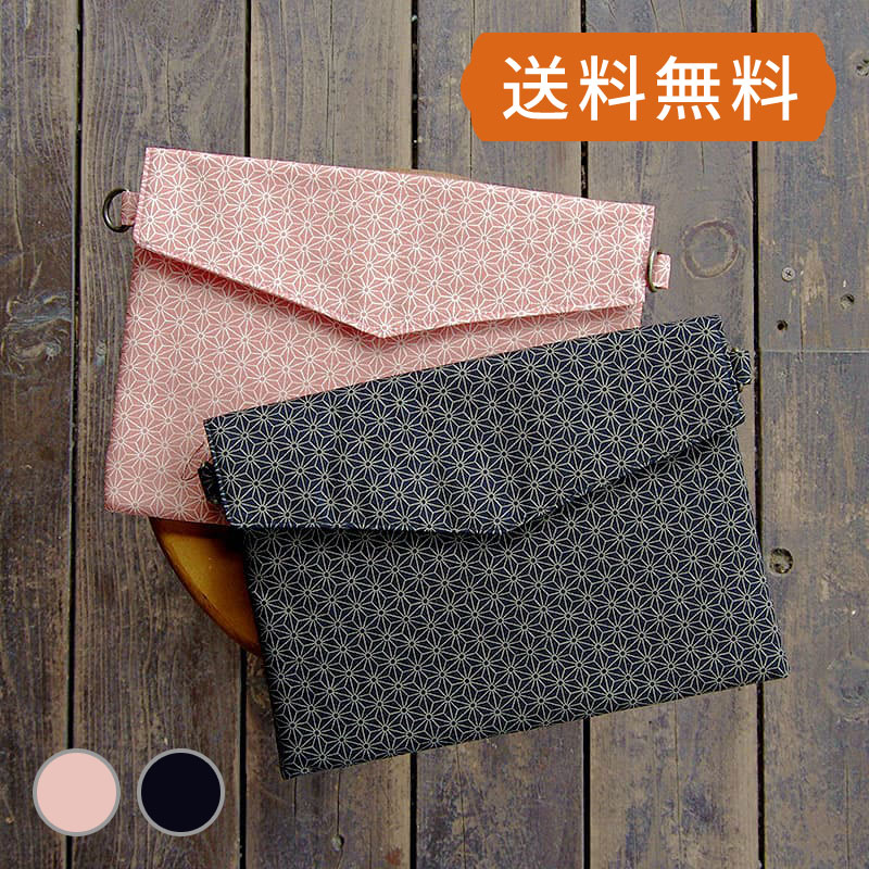 《ネコポス送料無料》【ショルダーストラップ対応】御朱印帳袋(御朱印帳ポーチ)/麻の葉(紺/ピンク)