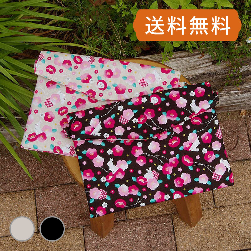 《ネコポス送料無料》 御朱印帳袋/椿うさぎ(ベージュ/黒)