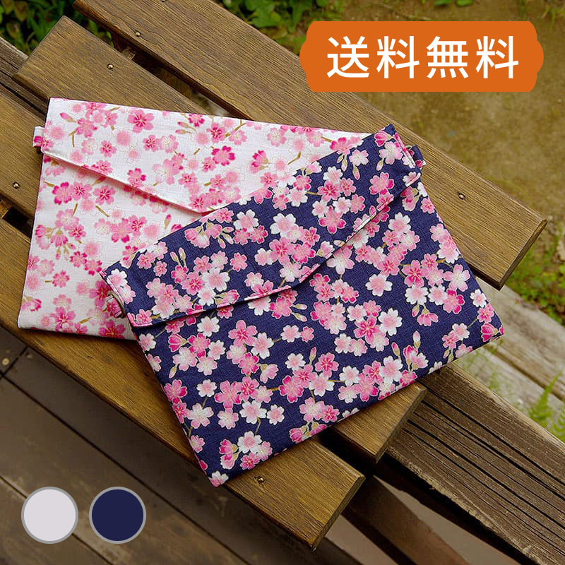 《ネコポス送料無料》 御朱印帳袋(御朱印帳ポーチ) 桜雲(キナリ/紺)