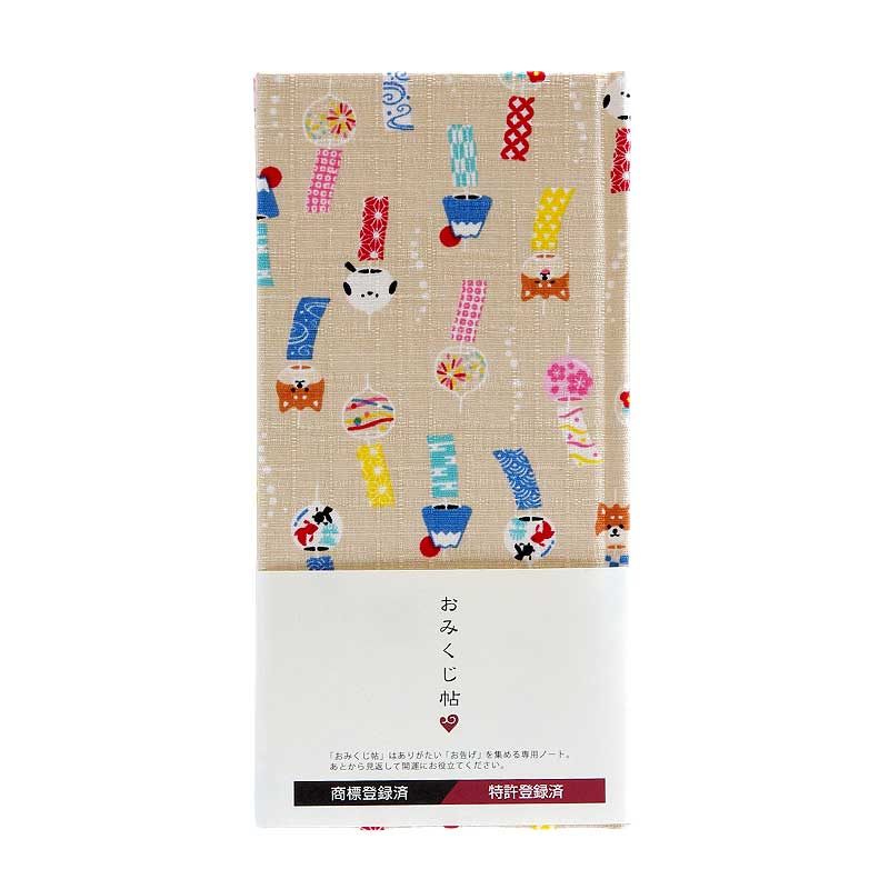 《ネコポス送料無料》 【おみくじ帳/おみくじ帖】風鈴(ベージュ/水色) 手帳 縁起 アルバム ノート 手帳 集め 収集 かわいい 貼る