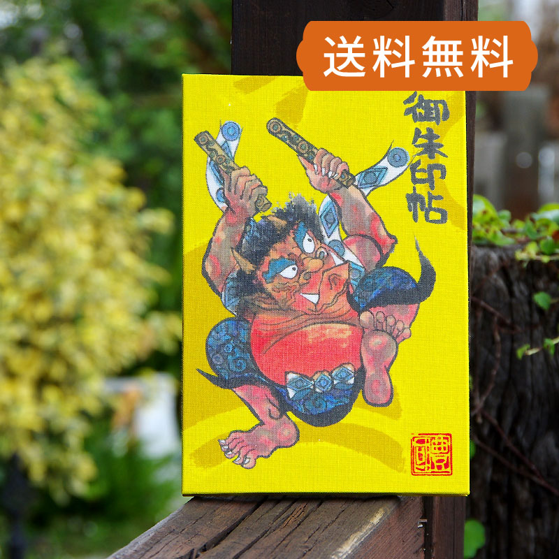 《ネコポス送料無料》【大判サイズ】墨絵御朱印帳(納経帳)【風神雷神】