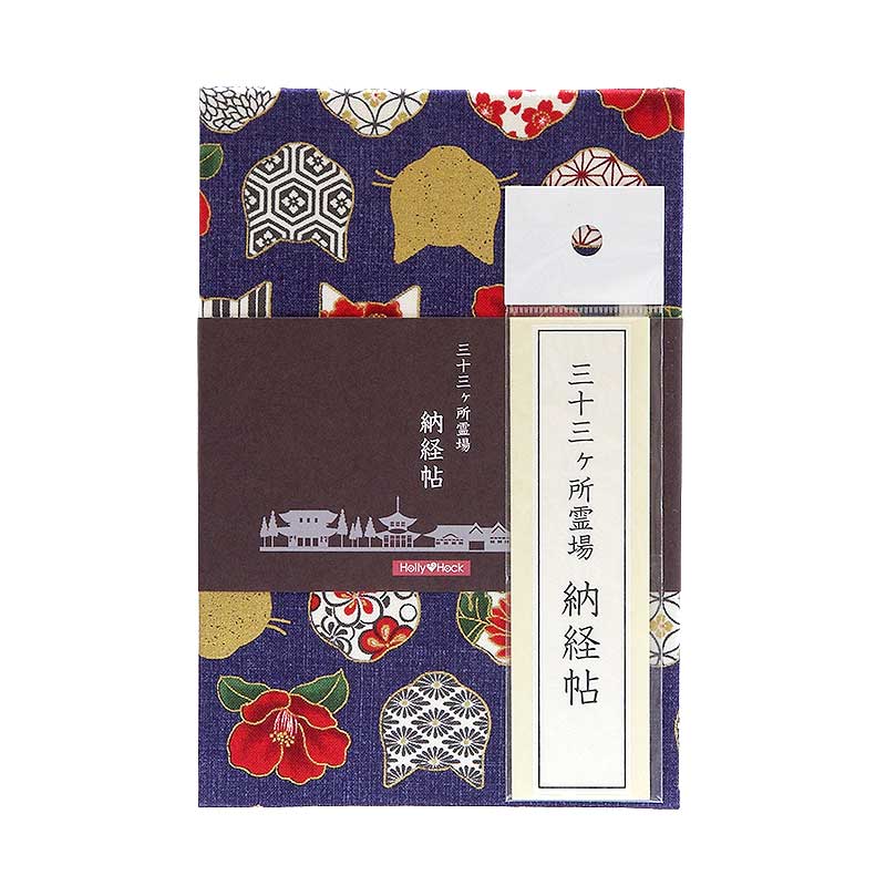 《ネコポス送料無料》  【三十三所納経帖(御朱印帳)】椿と和柄猫顔(紺紫/キナリ)