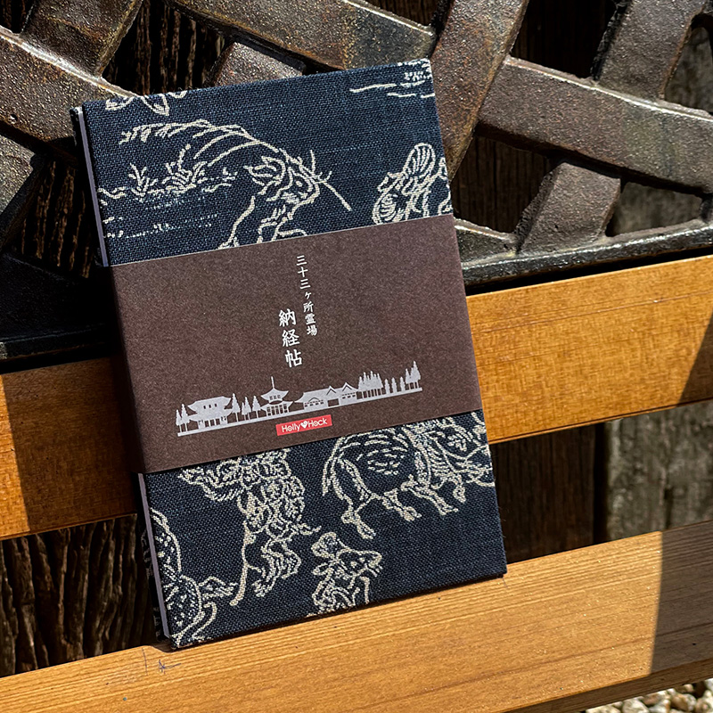 【三十三ヶ所納経帖】鳥獣戯画 ビニールカバー付 表題ラベル付 大判 蛇腹 /ネコポス送料無料
