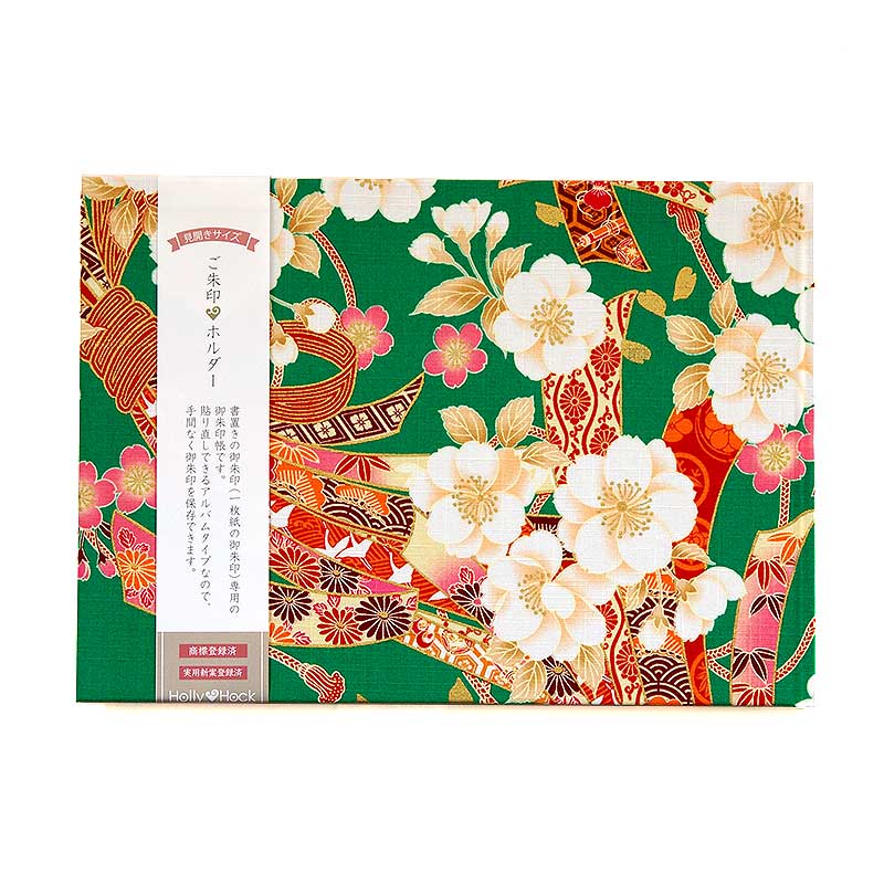 【書置き御朱印専用】 【見開きサイズ】御朱印ホルダー/吉祥束熨斗　ネコポス送料無料