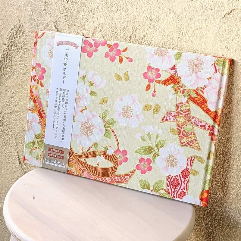 【書置き御朱印専用】 【見開きサイズ】御朱印ホルダー/吉祥束熨斗　ネコポス送料無料