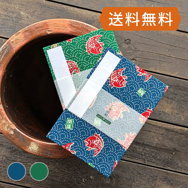 新品・未使用】三峯神社 御朱印帳袋 狼デザイン （御朱印帳専門