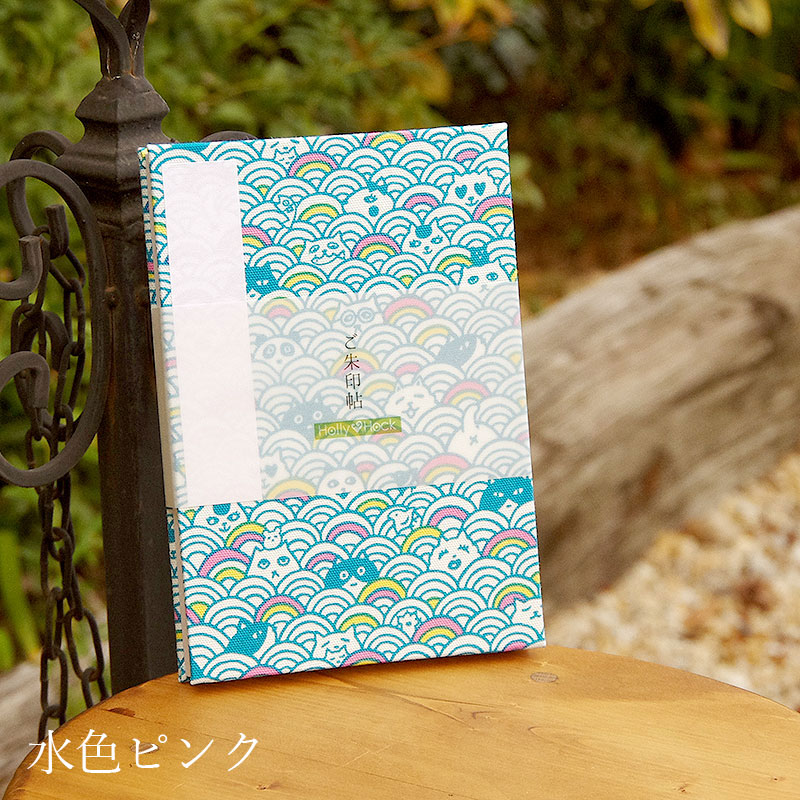 《ネコポス送料無料》 御朱印帳(納経帳)青海波猫かくれんぼ(黒赤/水色ピンク/紺黄) 蛇腹タイプ