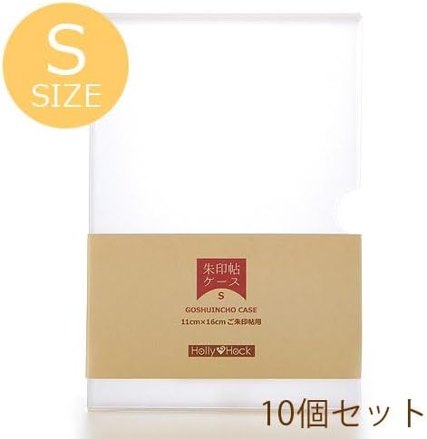 半透明御朱印帳ケース(御朱印帳入れ/11cm×16cm用Sサイズ)　10個セット
