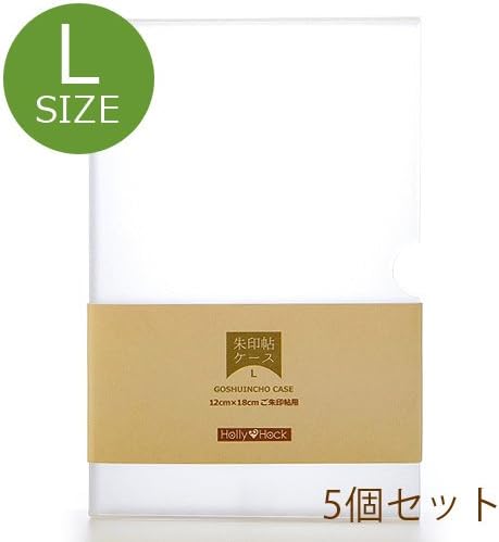 半透明御朱印帳ケース(御朱印帳入れ/12cm×18cm用Lサイズ) 5個セット