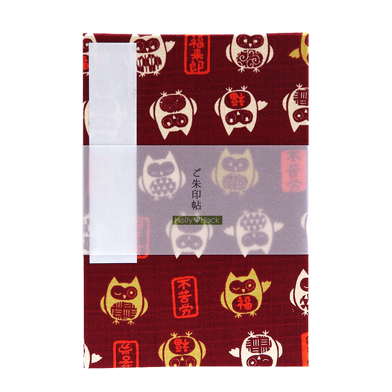 《ネコポス送料無料》 大判 御朱印帳(納経帳) 福福フクロウ(紺/エンジ) 蛇腹タイプ