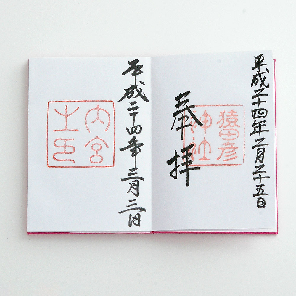 《ネコポス送料無料》 大判 御朱印帳(納経帳) 福福フクロウ(紺/エンジ) 蛇腹タイプ