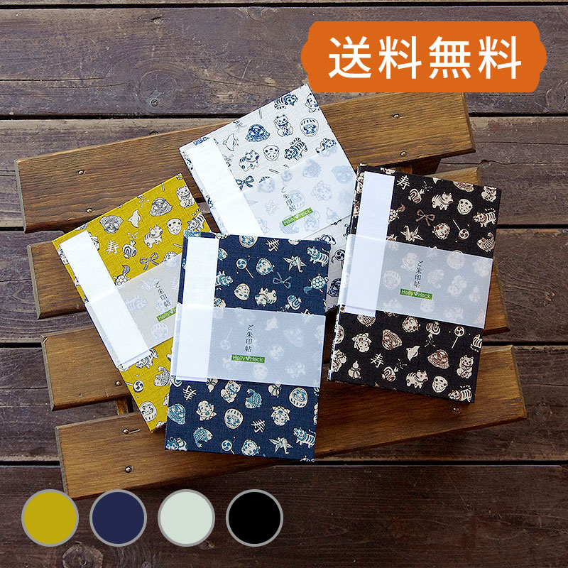 《ネコポス送料無料》 大判 御朱印帳(納経帳) JAPAN 蛇腹タイプ