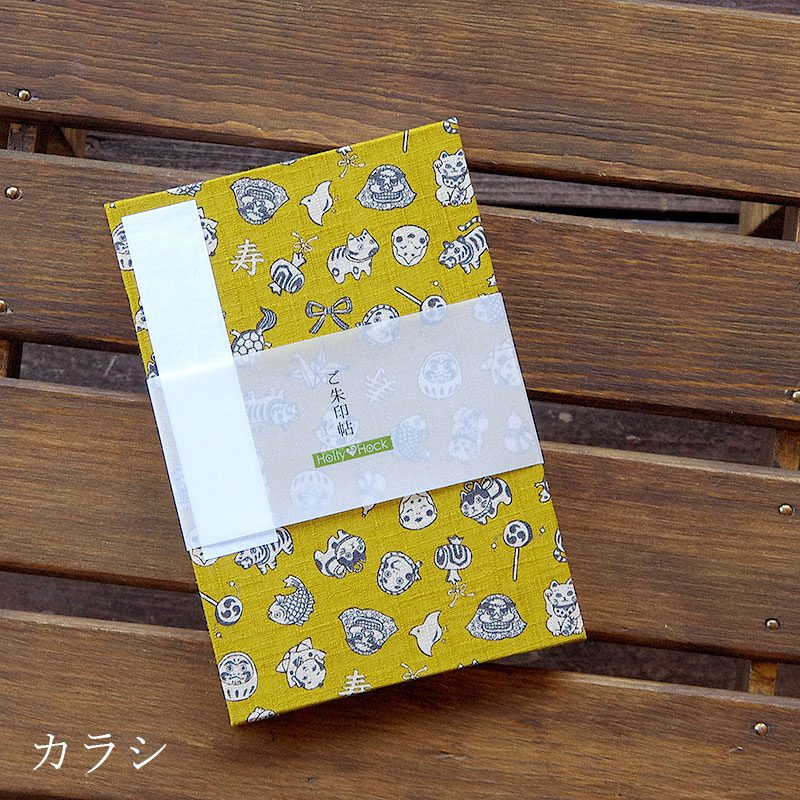 《ネコポス送料無料》 大判 御朱印帳(納経帳) JAPAN 蛇腹タイプ