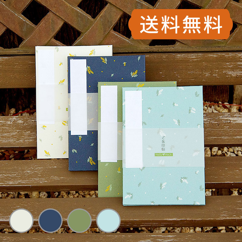 《ネコポス送料無料》 大判 御朱印帳(納経帳) ミニミモザ 蛇腹タイプ