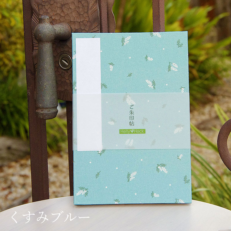 《ネコポス送料無料》 大判 御朱印帳(納経帳) ミニミモザ 蛇腹タイプ