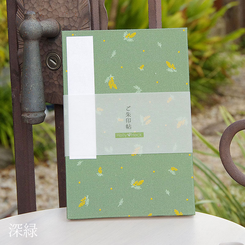 《ネコポス送料無料》 大判 御朱印帳(納経帳) ミニミモザ 蛇腹タイプ