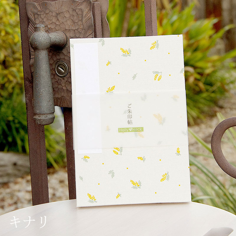 《ネコポス送料無料》 大判 御朱印帳(納経帳) ミニミモザ 蛇腹タイプ
