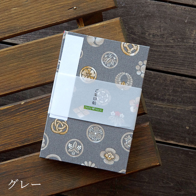 《ネコポス送料無料》 大判 御朱印帳(納経帳) 色付き家紋 蛇腹タイプ