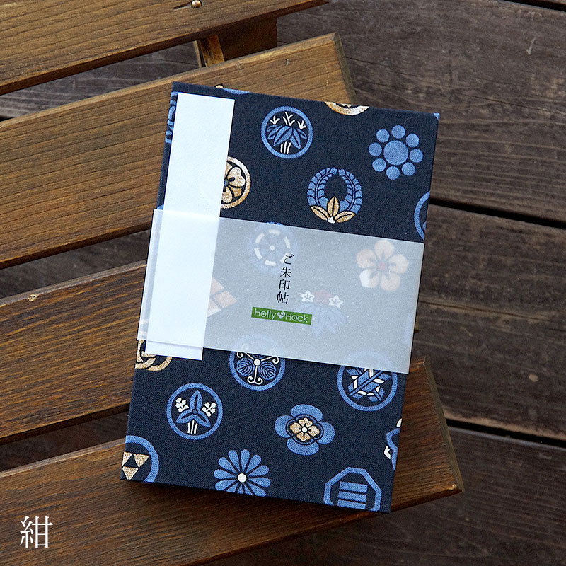 《ネコポス送料無料》 大判 御朱印帳(納経帳) 色付き家紋 蛇腹タイプ