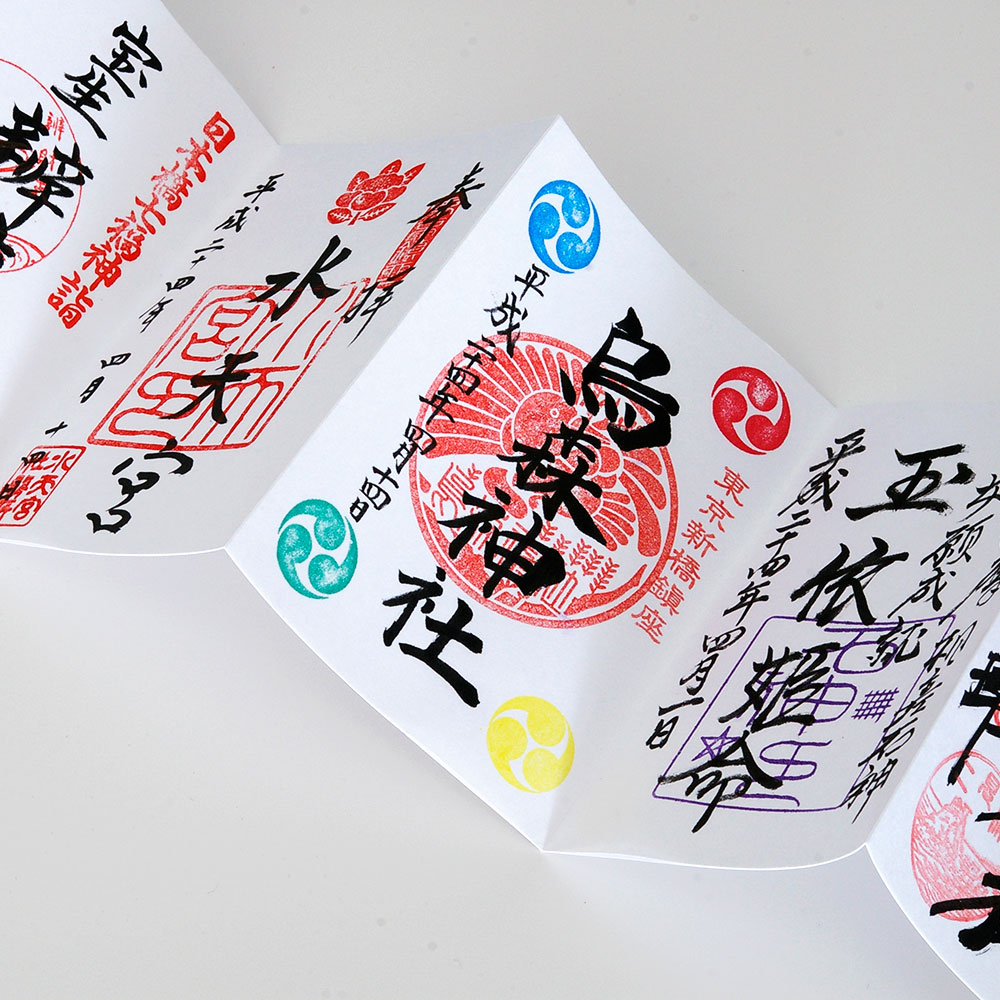 《ネコポス送料無料》 大判 御朱印帳(納経帳) 色付き家紋 蛇腹タイプ