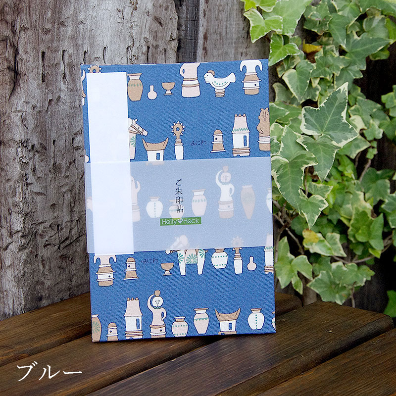《ネコポス送料無料》 大判 御朱印帳(納経帳) はにわ(ブルー/ブラウン) 蛇腹タイプ