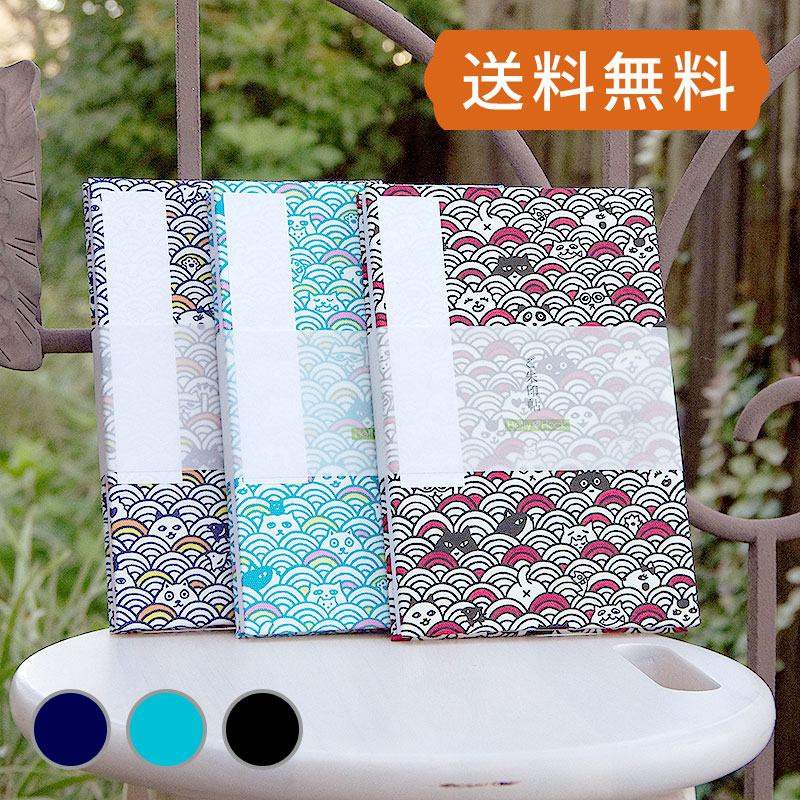 《ネコポス送料無料》 大判 御朱印帳(納経帳) 青海波猫かくれんぼ 3色 蛇腹タイプ